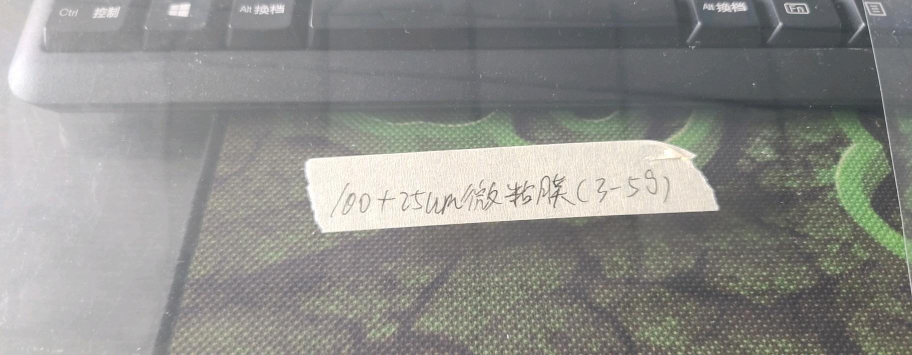 75um耐高溫承載膜