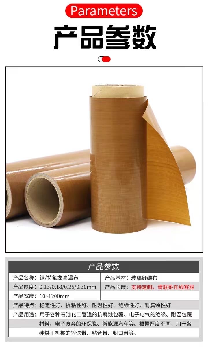鐵弗龍