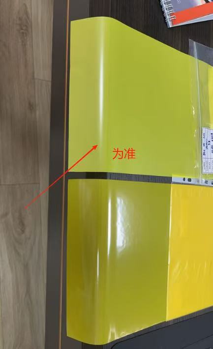 2.5c啞光膜1-5g平方單價0.4-25噸/2.5c黃色原膜方單價0.6-25噸