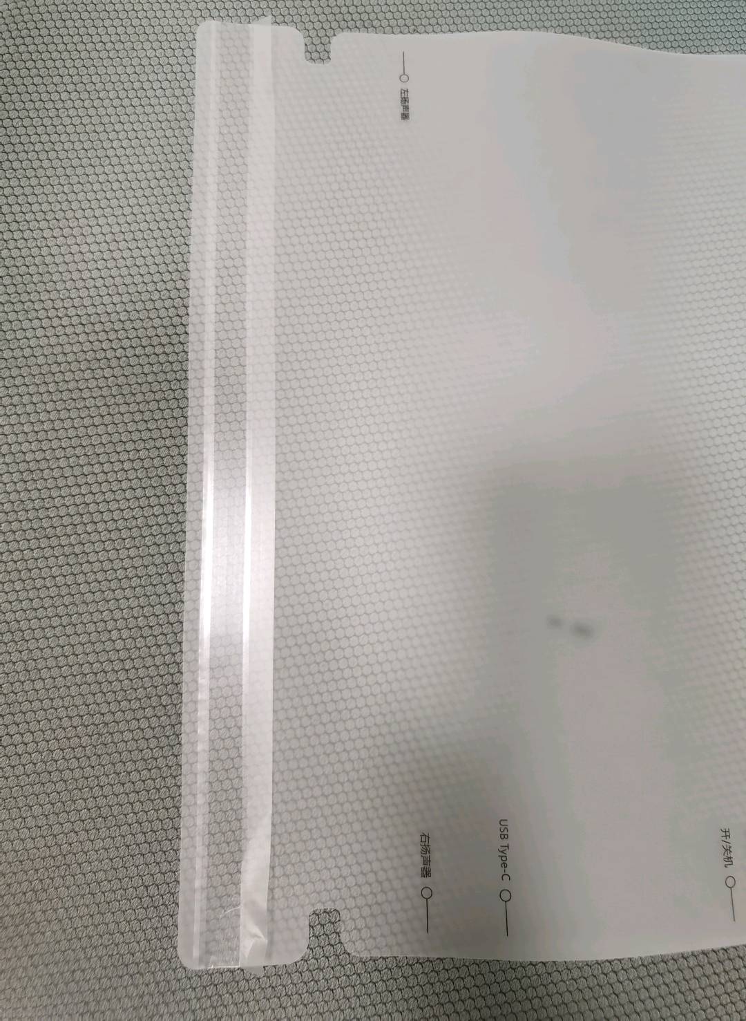 包機膜封口膠