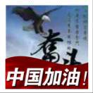 王延凱