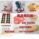 A雍英膠粘磨料生產(chǎn)。15679261899