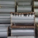 反射膜，擴(kuò)散膜，13689565049
