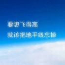 邱澤藝
