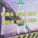 兆紀 石雄