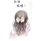 徐前永