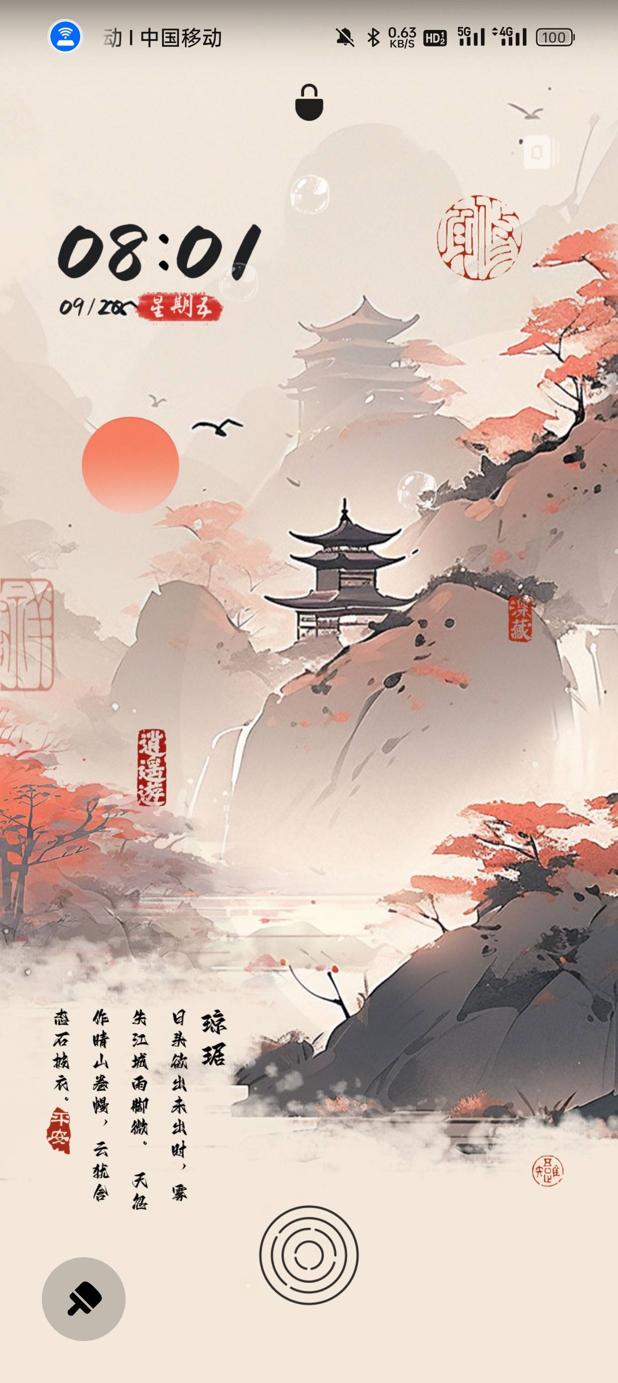 楊繼福