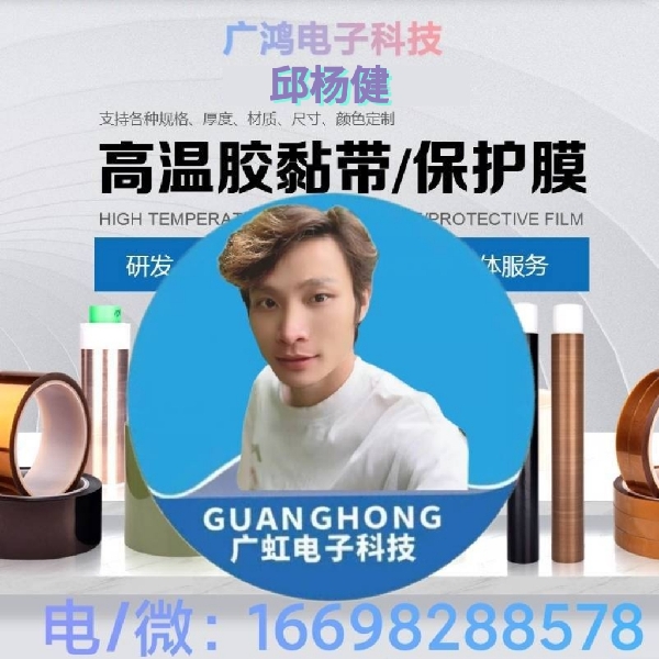 邱楊健