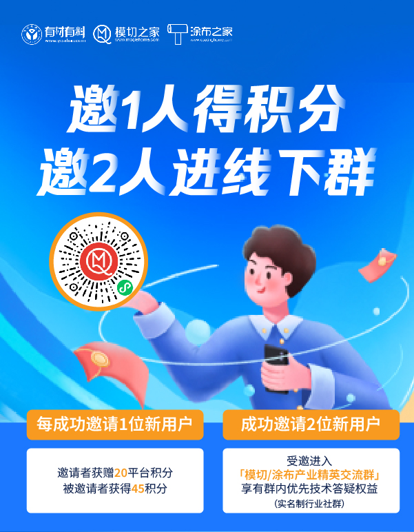 廣告位招商（暫時(shí)換邀請(qǐng)有禮）